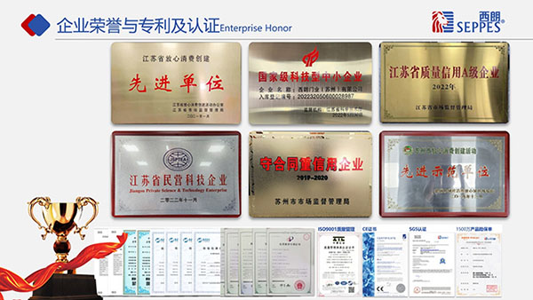 西朗门业专利与认证 西朗门业专利与认证