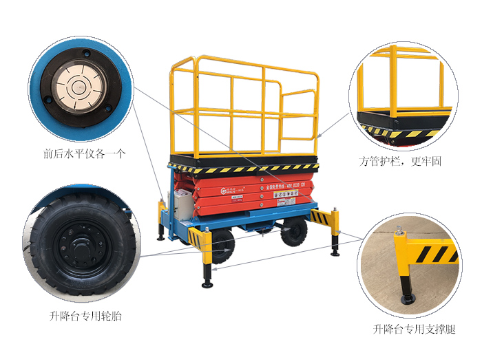 剪叉式装卸货平台 剪叉式装卸货平台