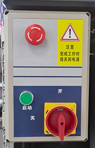 伸缩式装卸货平台控制箱 伸缩式装卸货平台控制箱