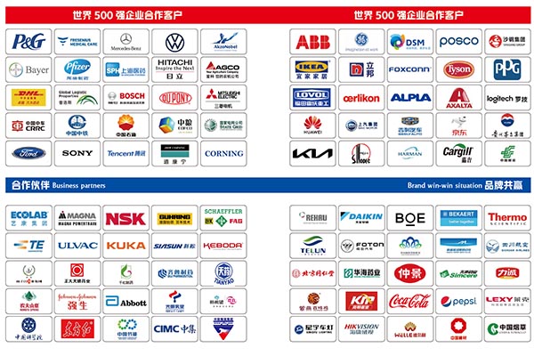 西朗合作客户 西朗合作客户