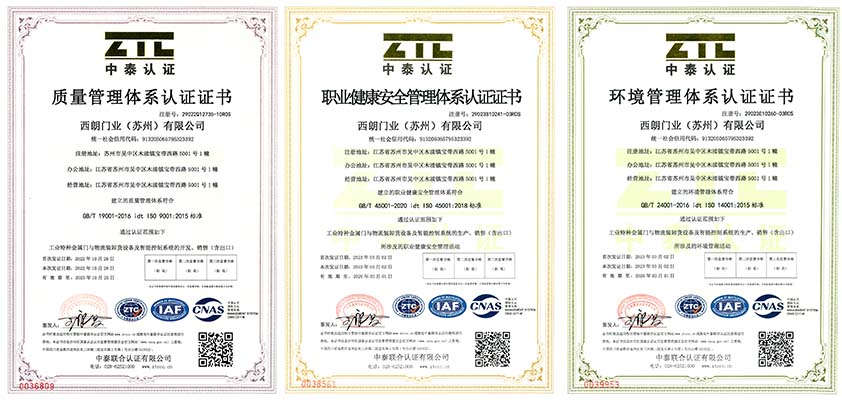 三体系认证 三体系认证