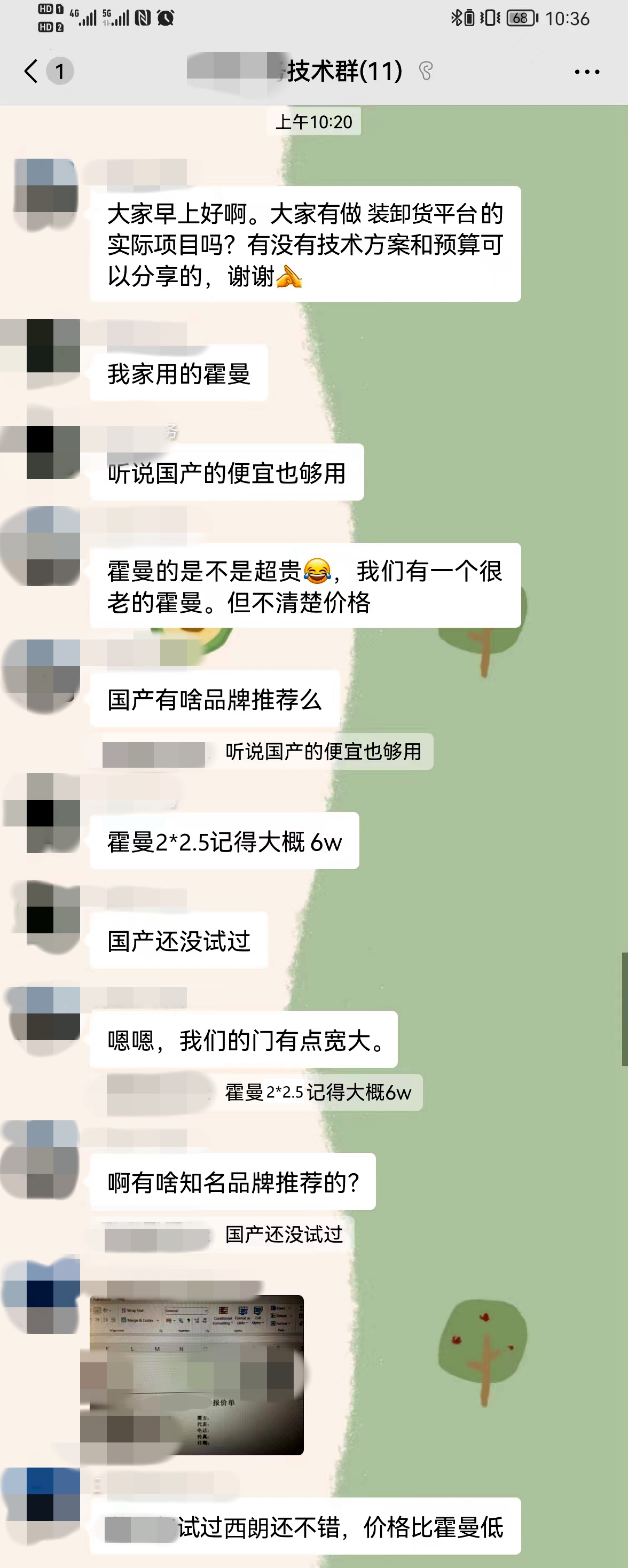 装卸货平台 装卸货平台