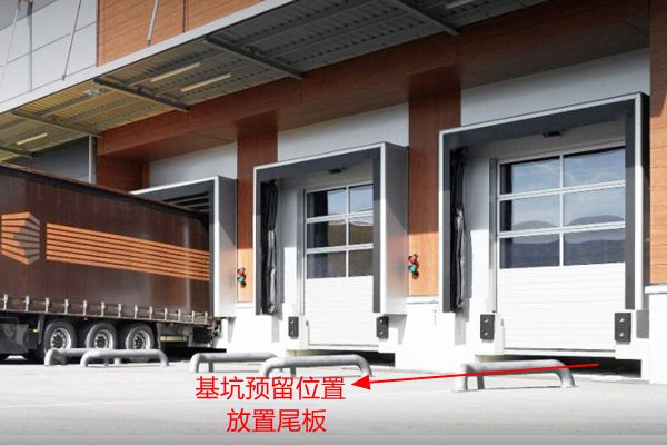 装卸货平台 装卸货平台