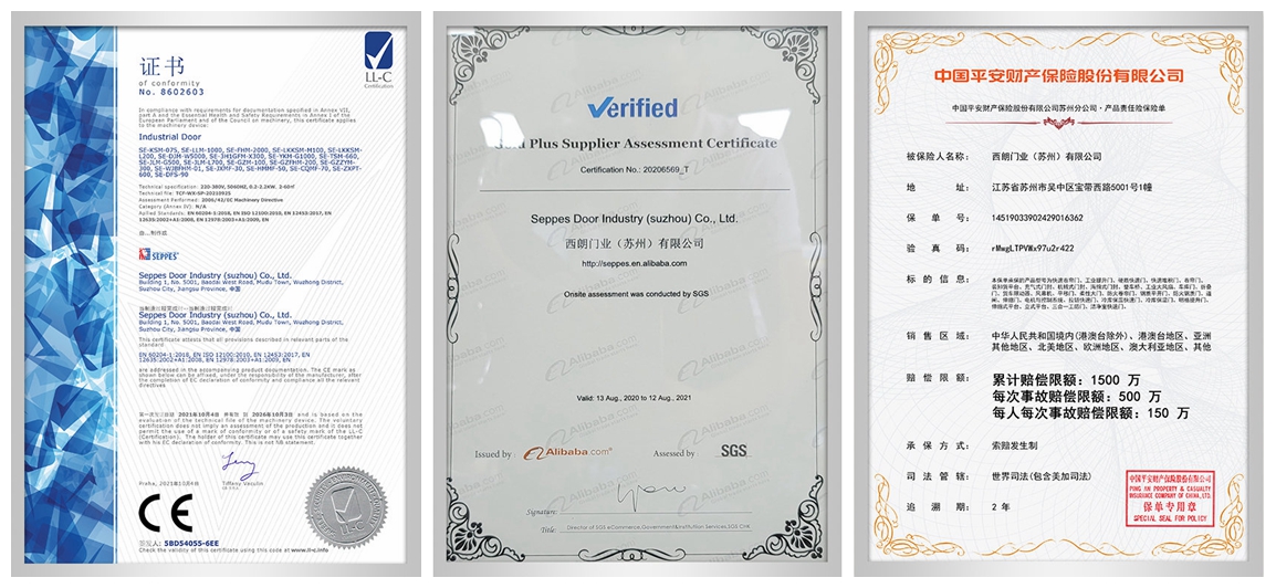 西朗门业认证 西朗门业认证