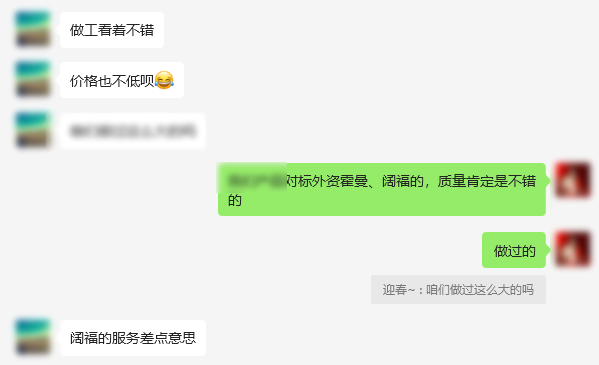 卸货平台客户反馈 卸货平台客户反馈