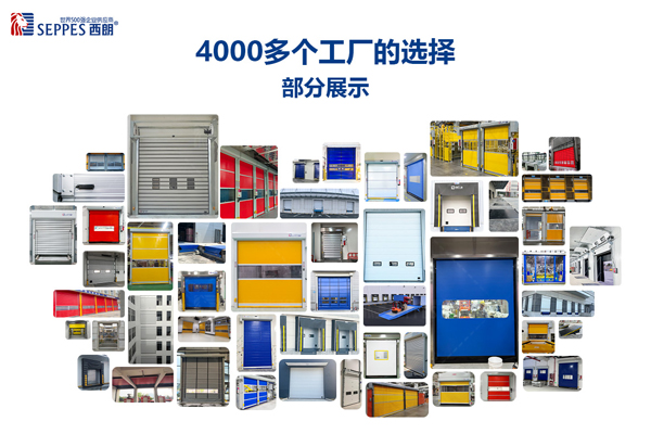 卸货平台 卸货平台