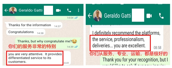 卸货平台 卸货平台